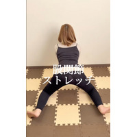 【ストレッチマッサージ】最新動画公開　4/18　股関節ストレッチ　～【公式】もみの匠～