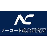 ブラックボックス化した基幹システムのリプレイスをノーコードで支援開始