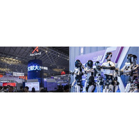 【視察ツアー開催】中国最大のAI展示会、最先端のAIに触れる「中国AI視察ツアー」参加者募集中!