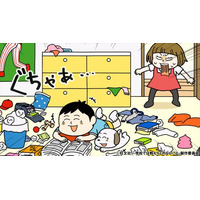 アニメ『学校では教えてくれない大切なこと』テレビ東京で7月5日より放送開始！～主題歌はハロー！プロジェクト「OCHA NORMA」が担当～