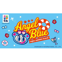 エニマイくじ エンジェルブルー “enjoy summer travel” が発売決定