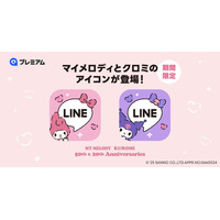 a様へ♥(アイコン→マイメロ)3/31 a様へ♥(アイコン→マイメロ)3/31 マイメロ」のアイデア 16 件