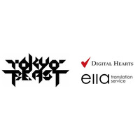 デジタルハーツ、『TOKYO BEAST』に対し、デバッグとゲーム特化型AI翻訳エンジンを活用した「ella translation service」による英語・簡体字の翻訳サービスを提供