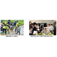 【本日公表】令和6年度 食育白書