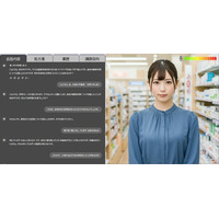 教育DXを推進
