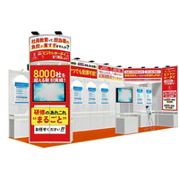 人材育成のユーキャンがHR EXPO東京展[春]に出展！