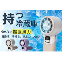 発売開始！9m/sの強力風×冷却板！触るだけひんやり快適、進化したブラシレスモーター扇風機がCAMPFIREに登場！今なら5％OFFクーポン適用中！お得なこの機会をお見逃しなく！