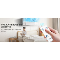 Veoyads公式｜家族を守るエアコン対策、今だけの特別割引！