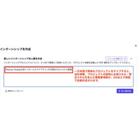 画像が削除されました