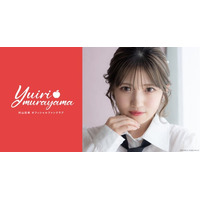 【本日6/16 12時】『村山彩希 Official Fanclub』公式アプリをリリース！
