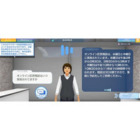 自治体への問い合わせ対応を効率化する「DNP AI職員提供サービス」開始