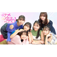 あなたの選択肢が未来を変える！実写恋愛アドベンチャーゲーム『ラブ・スタートアゲイン』Steamストアページ＆公式サイトを公開！