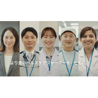 「医療の未来を創り、支える。シスメックスの人たち」シリーズムービー公開