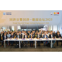 Tongji Day and Tongji-German Symposium 2025が中国と欧州のグリーン協力体制を形作る