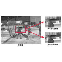 熱画像の「ぼやけ」を鮮明に再現──クーガーの超解像AI技術が世界最高峰CVPR Workshopに採択