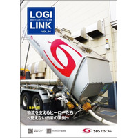 物流広報誌「LOGILINK」第 14 号発刊  －ＳＢＳグループで活躍するトラック輸送の日常をご紹介－