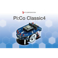 アールティ、長年愛されるPi:Coシリーズ最新作「Pi:Co Classic4」本日発売!