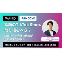 【TikTok Shop活用戦略セミナー】成果報酬型インフルエンサーマーケティングのWAND代表が成果創出のポイントを徹底解説【A8.netグループ】