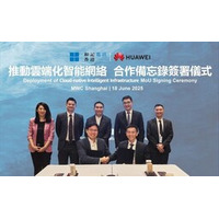 HTHKとHuawei がクラウドネイティブなインテリジェントインフラの展開に関する戦略的覚書を締結