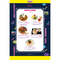 【東京エイリアンズ ハオ☆ハオカフェ】前半メニュー・特典などコラボカフェ詳細を公開！