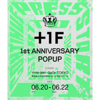 格闘ゲーマーのためのアパレルブランド『＋1F』設立1周年記念ポップアップ開催！