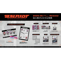にじさんじバンド「2時だとか」1st Single『狂騒RIOT』の法人別オリジナル特典画像を公開！