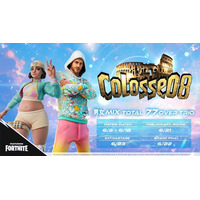 社会人eスポーツ大会「Colosseo 8」本日開幕！