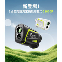 最速0.04秒測定！超高精度×軽量設計のゴルフ用レーザー距離計「FOSSiBOT C1000F」