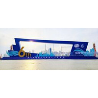 第6回青島多国籍企業サミットが青島で開催