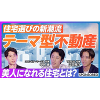 PIVOTの「＆ questions」に出演