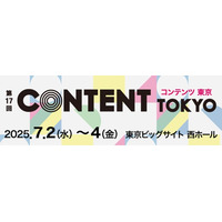 アミューズメント施設運営会社の「イオンファンタジー」が「第17回コンテンツ東京　コミュニケーションデザインEXPO」 に出展！