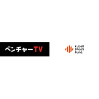 日本のスタートアップを応援する「投資家名鑑」に株式会社kubellのCVCが新たに参画