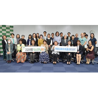 「パルシステム東京市民活動助成金」募集開始　前年助成のオンライン報告会7月5日（土）〔東京〕