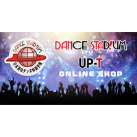 第17回日本高校ダンス部選手権 DANCE STADIUM バトルトーナメント出場記念Tシャツオンライン販売スタート！
