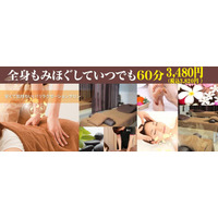 【高田馬場店　リラクゼーションマッサージ】英語版HP公開　高田馬場駅　～もみの匠　高田馬場店～