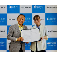 白浜町と株式会社tent tentとの包括連携協定を締結