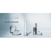 【スキンケアを再定義する】次世代ビューティーデバイス「Re・De Suhada スティック美顔器」− 2025年7月2日、新しい肌体験がはじまる −“塗る”から“纏う”へ。