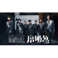 原因は自分にある。過去最大規模ワンマンライブ「ARENA LIVE 2025 序破急」をU-NEXTにて独占ライブ配信！SNSで同時視聴イベント実施決定！