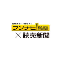 就職先に対するこだわり「給与」が6割超。新卒採用エージェントサービスを登録・利用したことがある5割超＜2026年卒ブンナビ学生調査(2025年4月上旬)＞