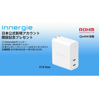 デルタ電子、Innergie日本公式新規Xアカウント開設とプレゼントキャンペーン実施のお知らせ