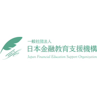 一般社団法人日本金融教育支援機構の第4期始動に伴う新理事・監事就任と体制変更のお知らせ