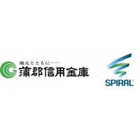 【導入事例】蒲郡信用金庫の継続的顧客管理業務をSPIRALでWeb化