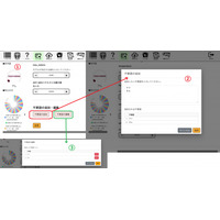 RAG 製品 ChatBrid の最新版に 「追加不要語リスト編集」と「ユーザー辞書追加・編集」機能を搭載　 ～方言や文字種が混在する語を含むデータでも、さらに高精度な回答を実現