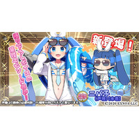 『毎日こつこつ俺タワー』ニパ子（声種）【水着】登場＆ピックアップ、撮り下ろしボイススキンも追加