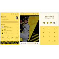 『阪神タイガース2025 才木 浩人 ver.』が LINEクリエイターズ着せかえランキングで1位を獲得！