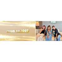 中村あゆみ、hitomi、土屋アンナの3人がラグジュアリーなスイートルームでぶっちゃけトーク！TBSラジオの新番組『room no.1007』スタート。