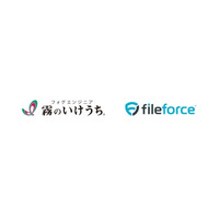 “情シス目線”の安心設計「株式会社いけうち」がクラウドストレージ「Fileforce」でセキュリティ強化を実現！