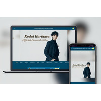 「Bitfan」にて、俳優・栗原航大のオフィシャルファンクラブ「Kodai Kurihara OFFICIAL FANCLUB SITE」をオープン！
