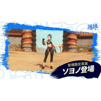 『護縁』新規限定英雄 渾天教の守護神「ソヨノ」」登場！新規守護霊「ウージャ」の登場や新規シングルネームド「覚醒ジョニー」が登場する6月25日アップデート情報をご紹介