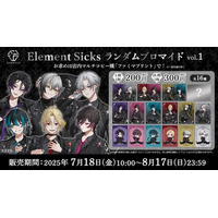 歌い手グループ「Element Sicks」の描き起こしランダムブロマイドが、2025年7月18日より全国のファミリーマート「ファミマプリント」に登場！